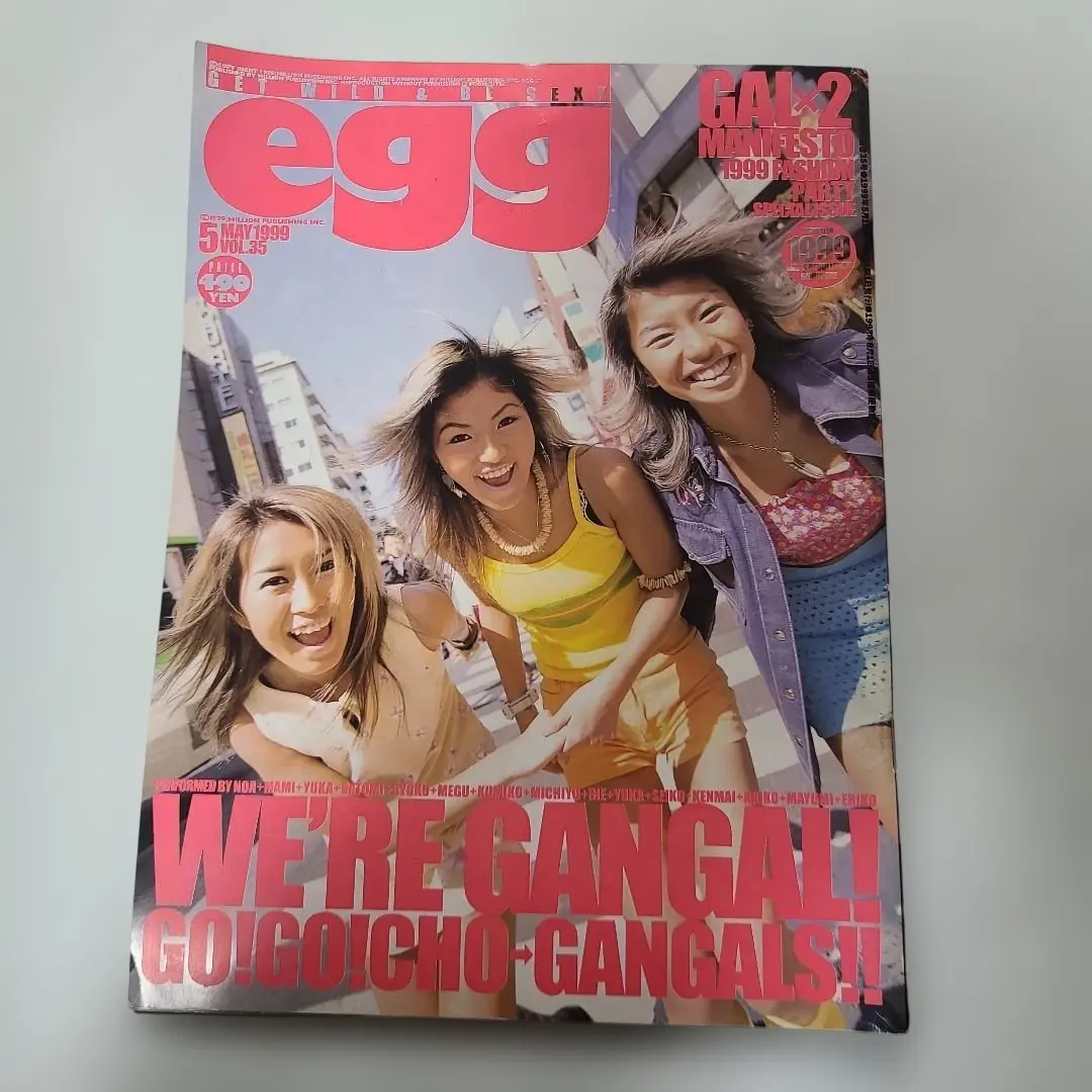 2026年最新】egg 雑誌 2004の人気アイテム - メルカリ