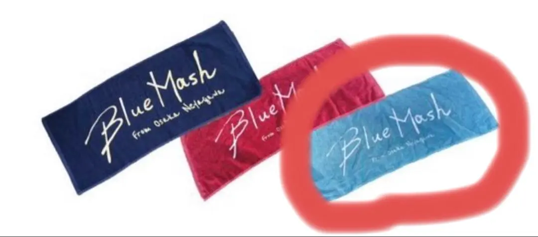2026年最新】blue mash タオルの人気アイテム - メルカリ