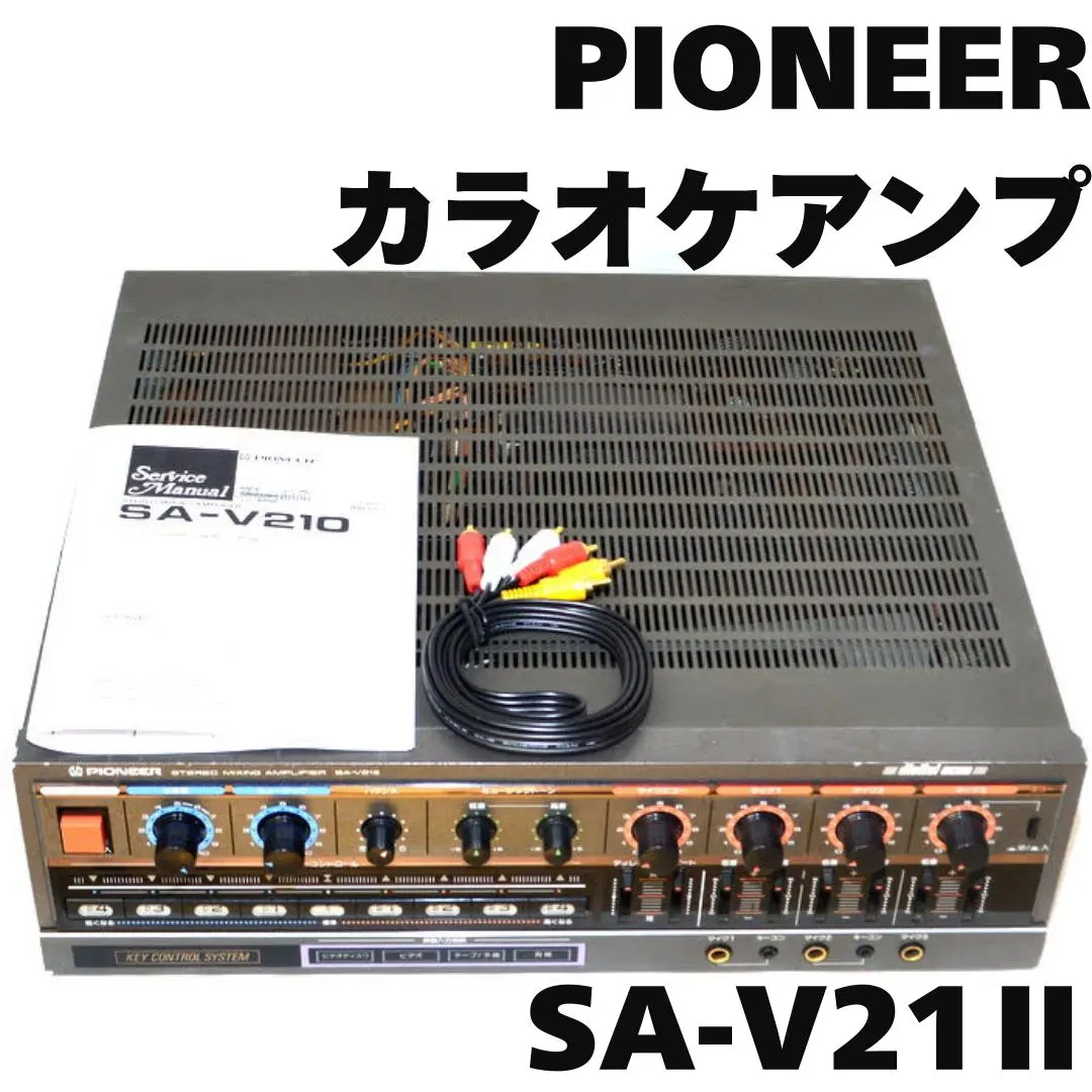 2026年最新】pioneer sa-v21の人気アイテム - メルカリ