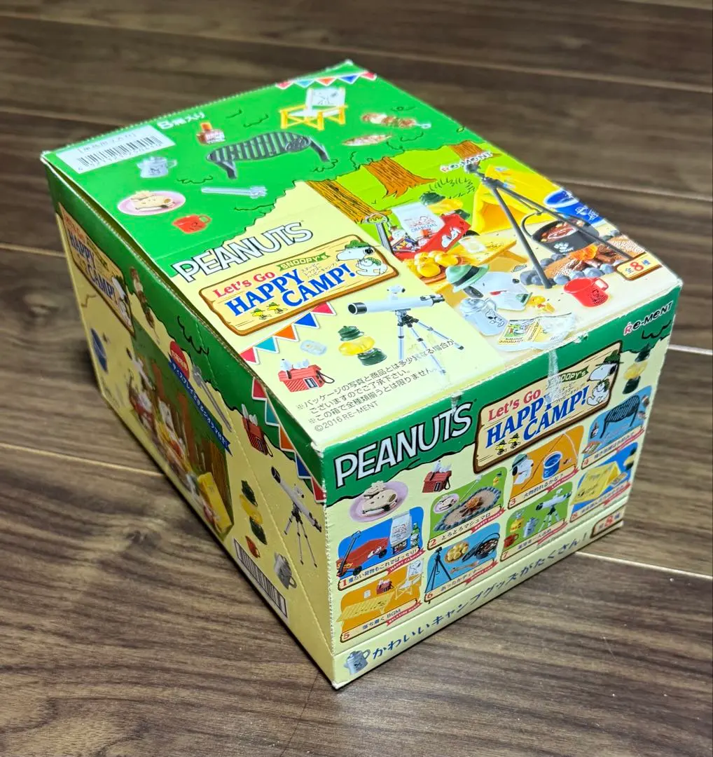 2026年最新】スヌーピー リーメント キャンプの人気アイテム - メルカリ
