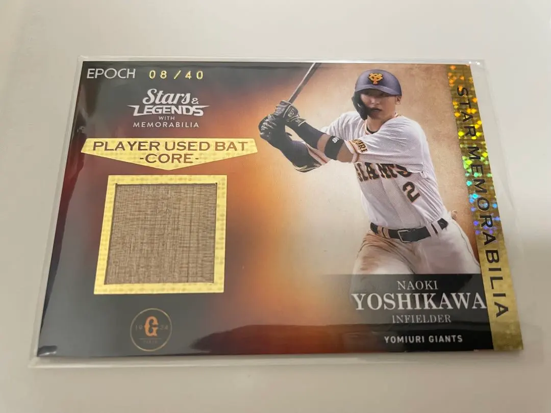 2026年最新】吉川尚輝 バットの人気アイテム - メルカリ