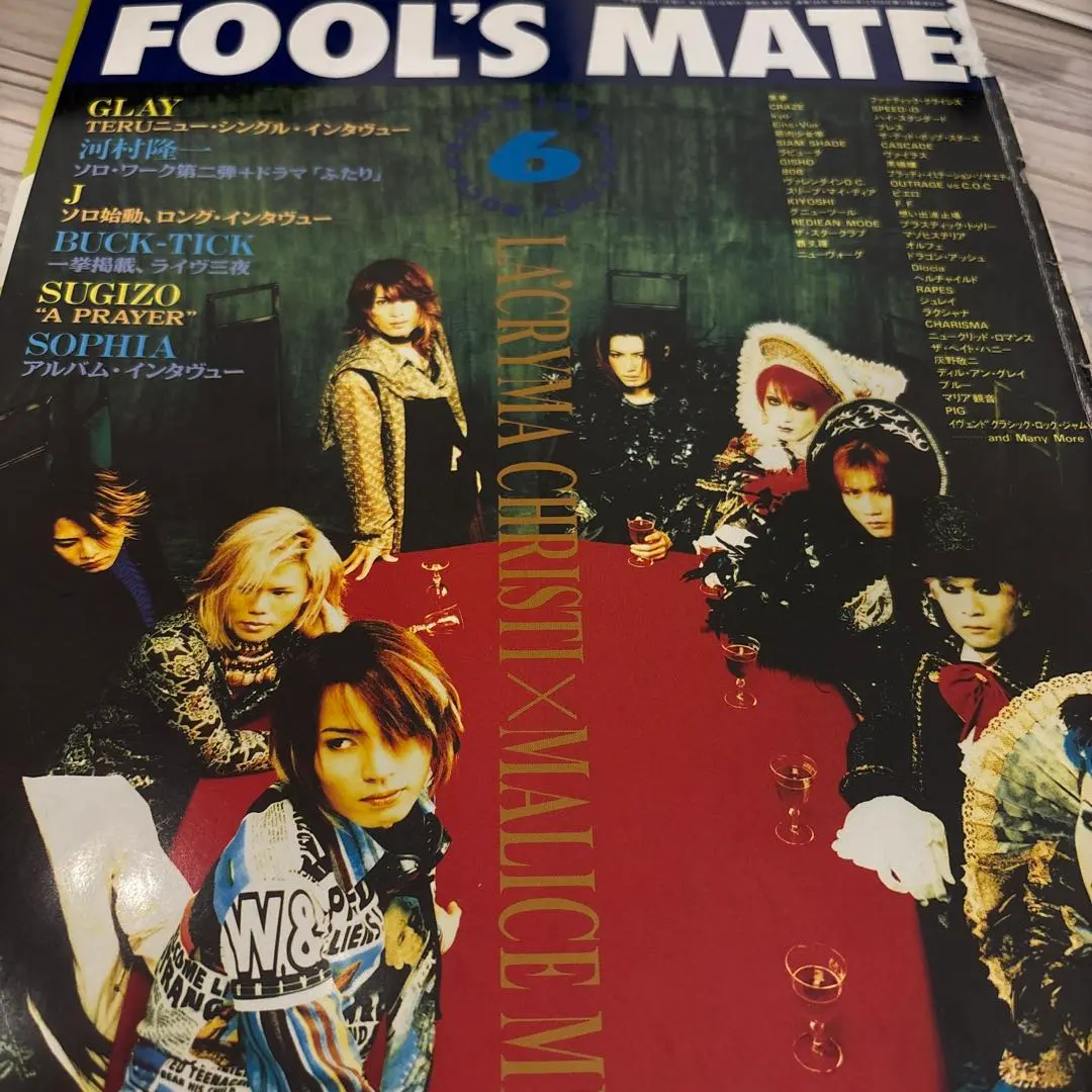 2026年最新】malice mizer 切り抜きの人気アイテム - メルカリ