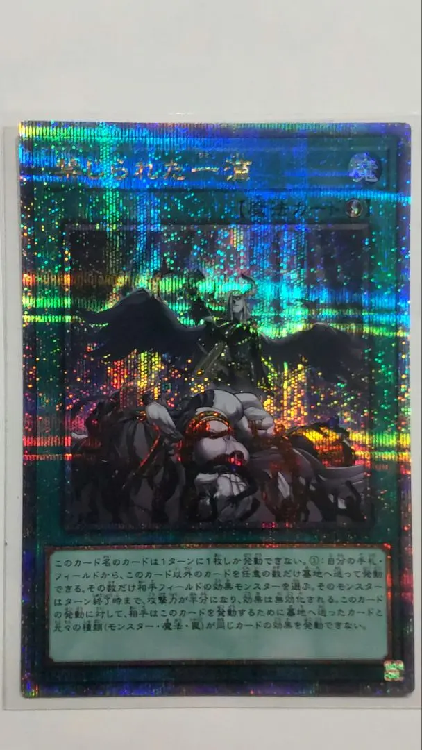 2026年最新】禁じられた一滴 25の人気アイテム - メルカリ