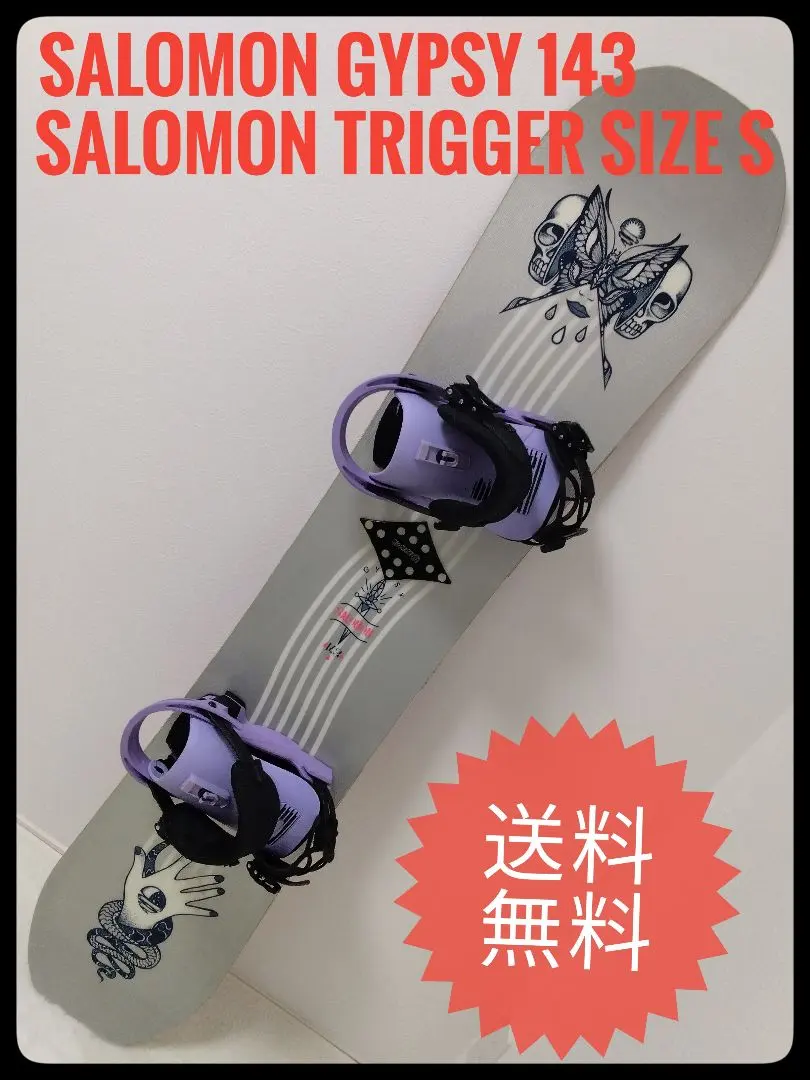 2026年最新】SALOMON TRIGGERの人気アイテム - メルカリ