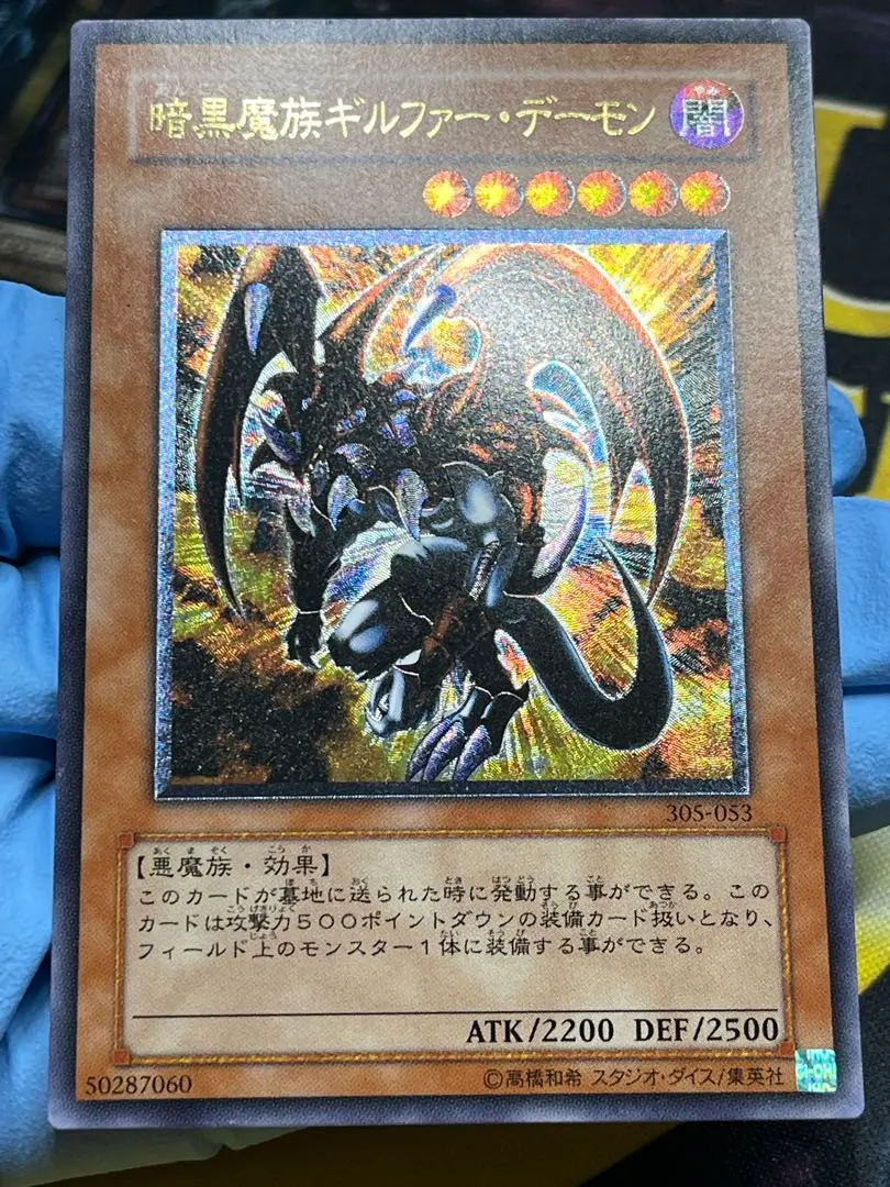 2026年最新】暗黒魔族ギルファーデーモン レリーフの人気アイテム