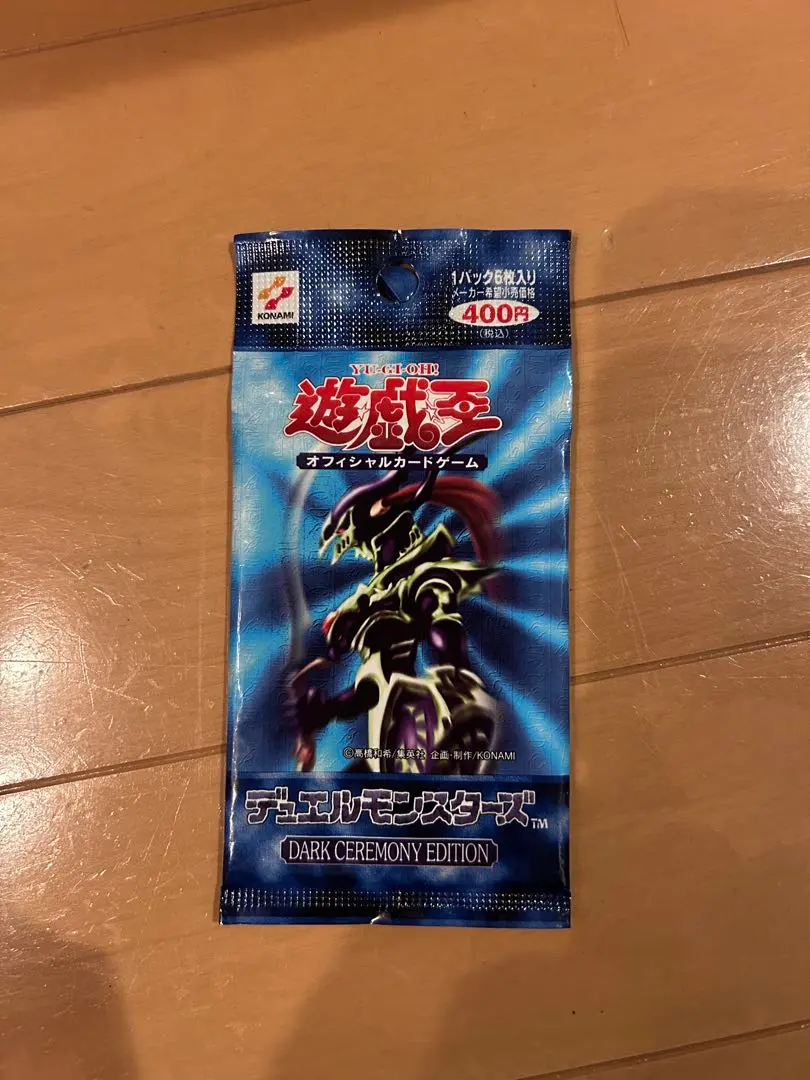 2026年最新】遊戯王 ダークセレモニーエディション 未開封の人気