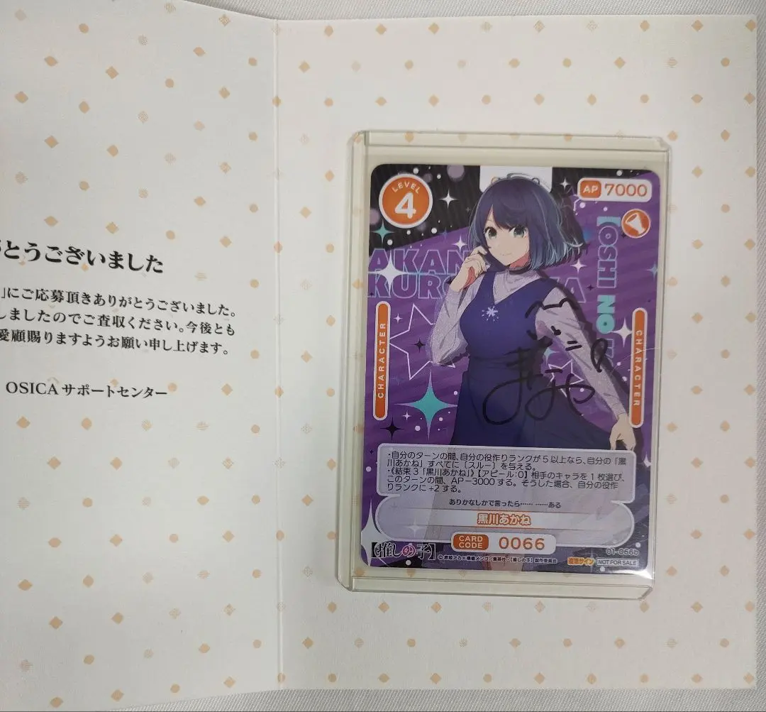 2026年最新】石見舞菜香サインの人気アイテム - メルカリ