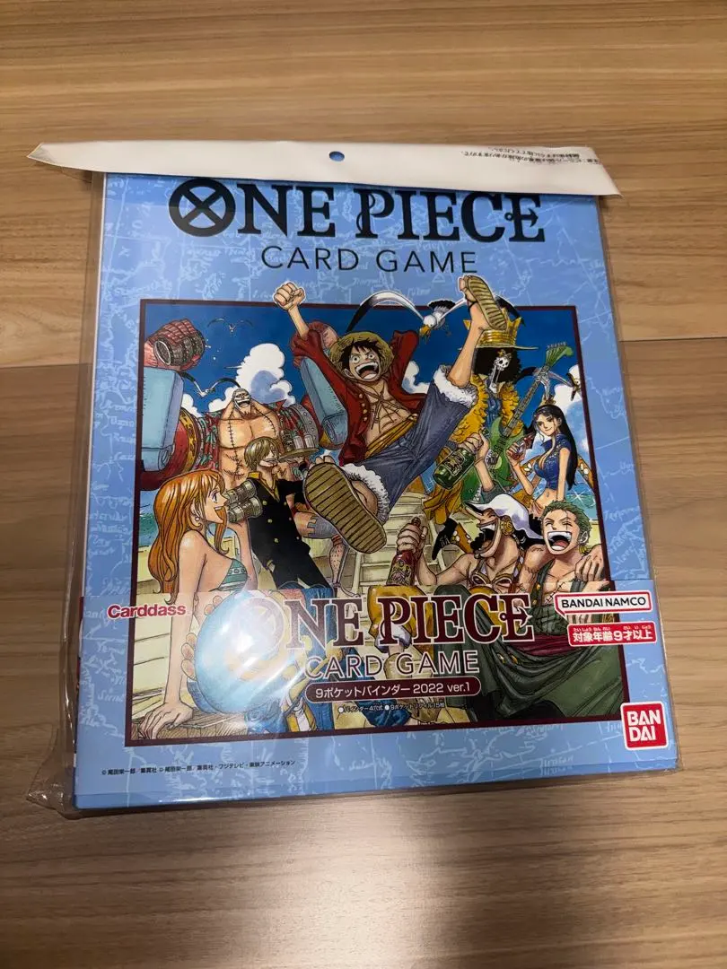 2026年最新】one pieceカードゲーム 9ポケットバインダー2022 ver.1の