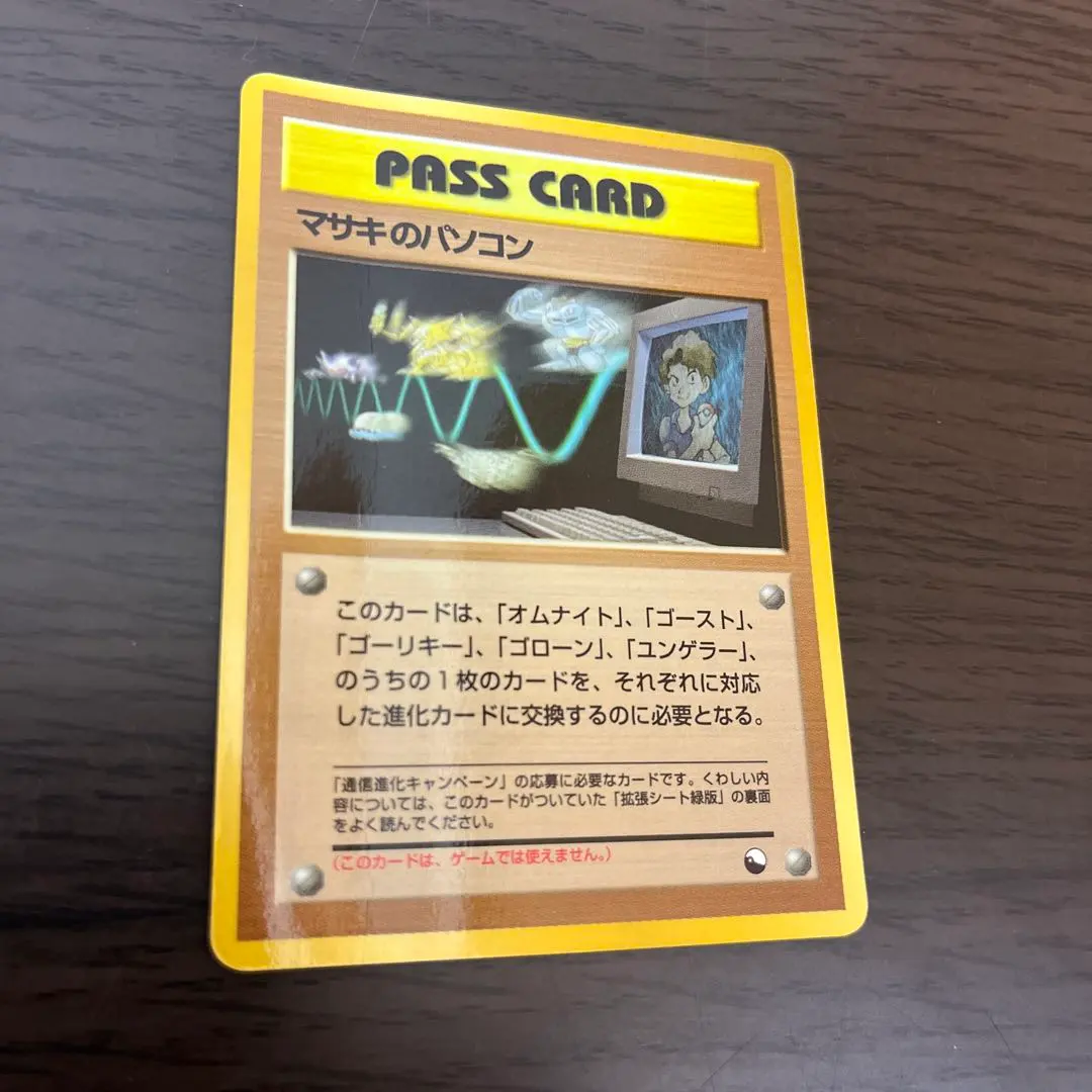 m75984504177_1.jpg?1770898037