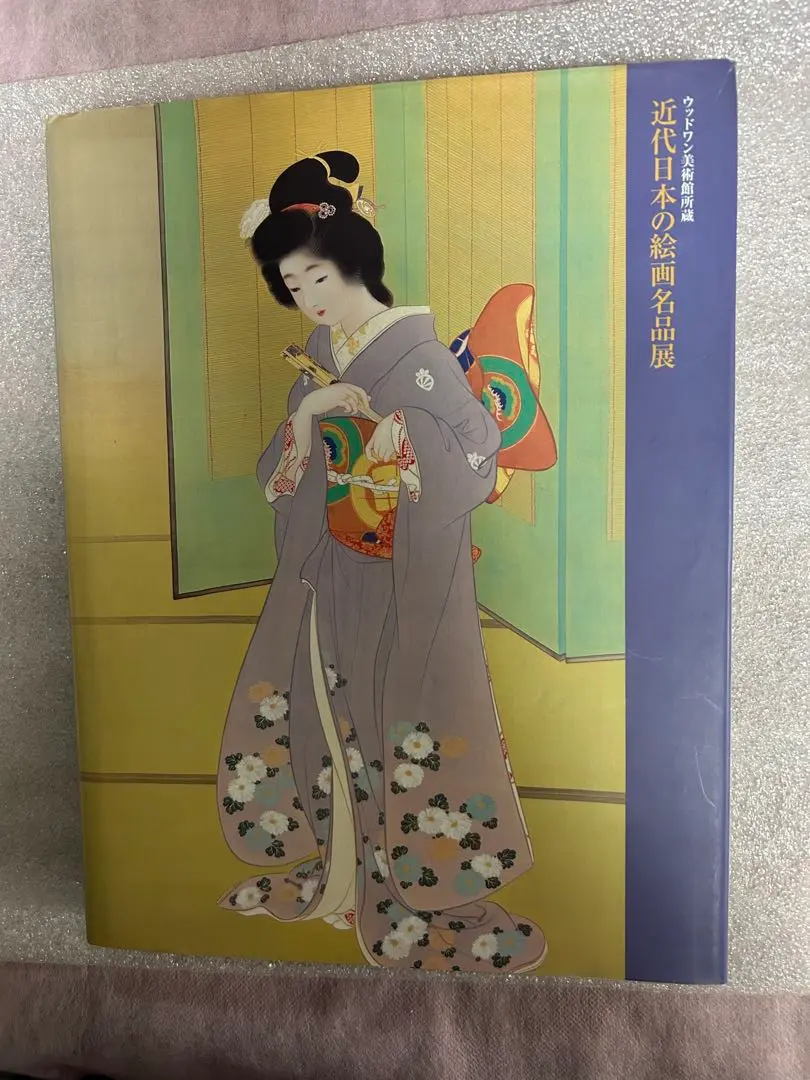 2026年最新】熊谷守一展の人気アイテム - メルカリ