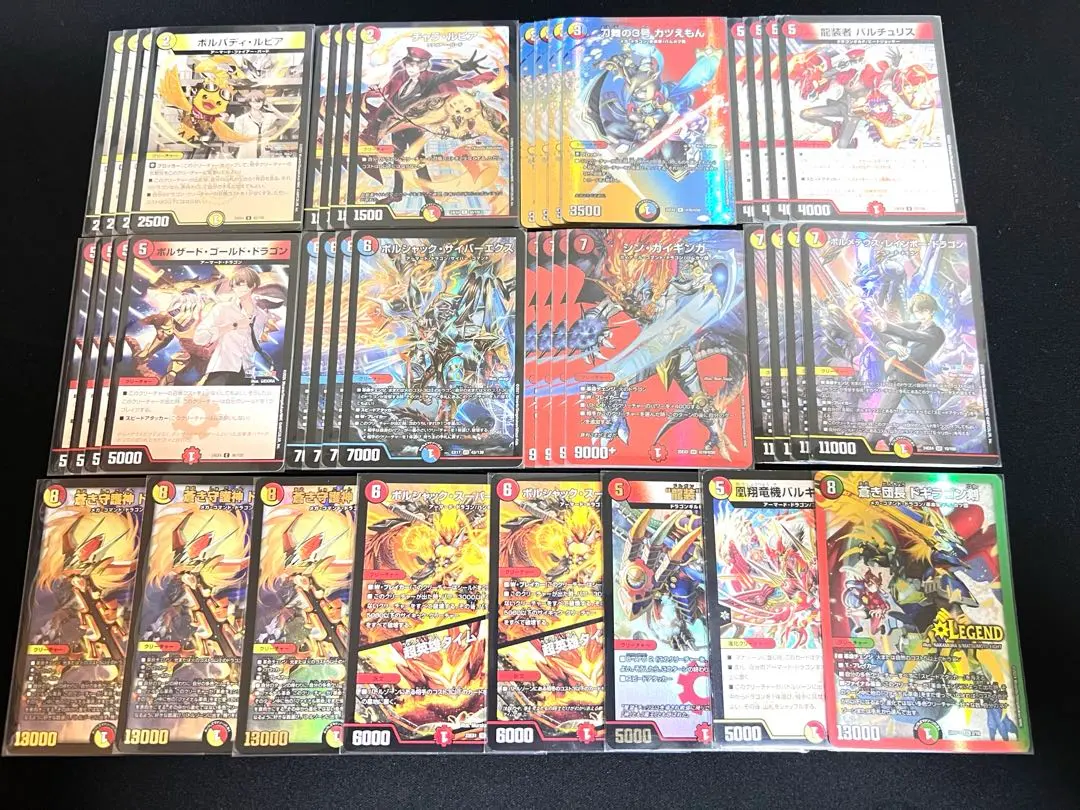 2026年最新】ドギラゴン閃 デッキの人気アイテム - メルカリ