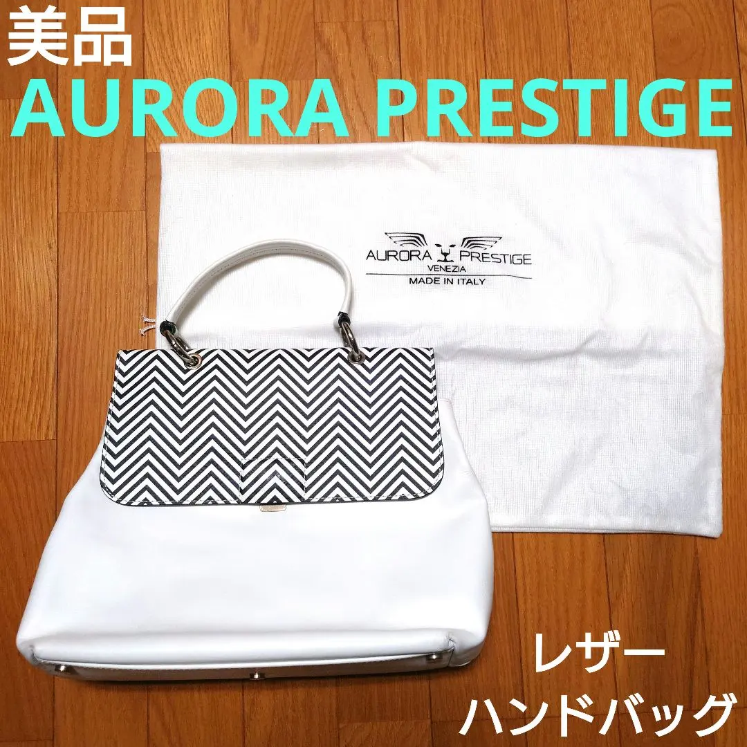 2026年最新】AURORA PRESTIGE ハンドバッグの人気アイテム - メルカリ