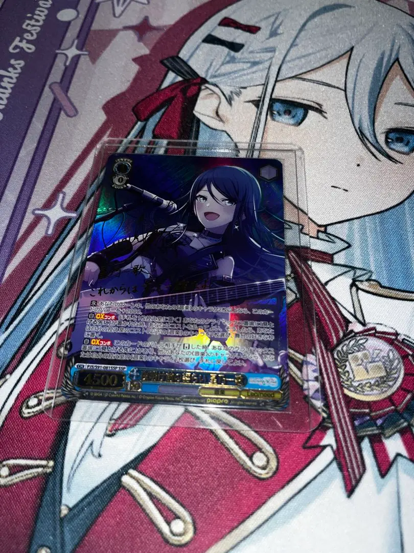 2026年最新】夜明け前の語らい星乃一歌の人気アイテム - メルカリ