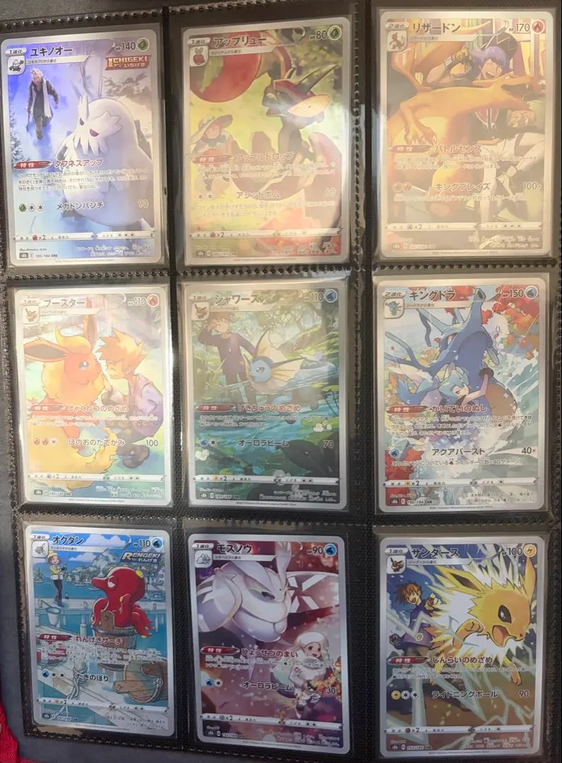 2026年最新】ポケモンカード vmaxクライマックス chr コンプの人気