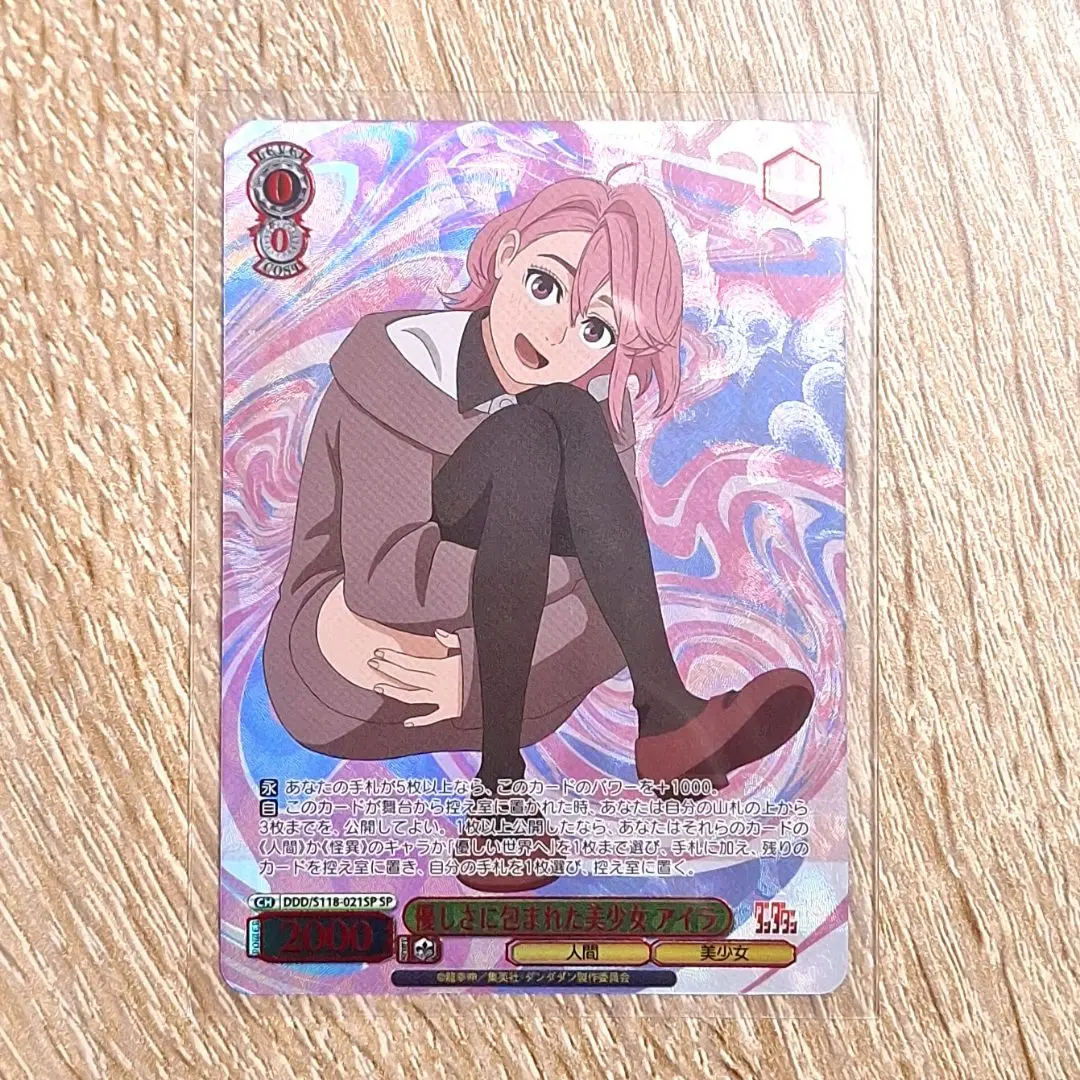 2026年最新】ヴァイスシュヴァルツ ブースターパック ダンダダンの人気