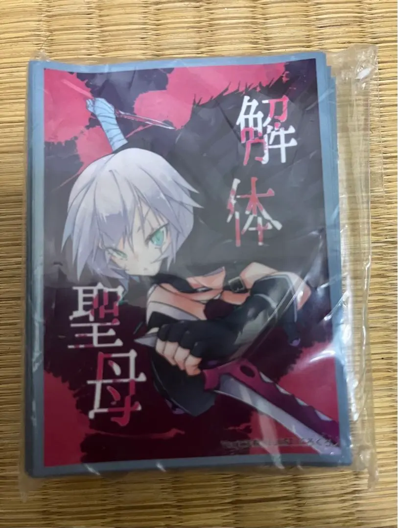 2026年最新】ジャックザリッパー スリーブの人気アイテム - メルカリ