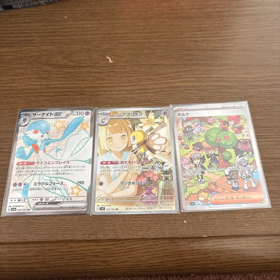 2026年最新】リーリエのアブリボン sarの人気アイテム - メルカリ