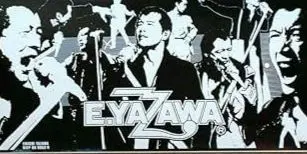 2026年最新】矢沢永吉タオルケットの人気アイテム - メルカリ