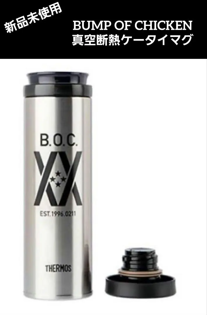 2026年最新】BUMP OF CHICKENタンブラーの人気アイテム - メルカリ