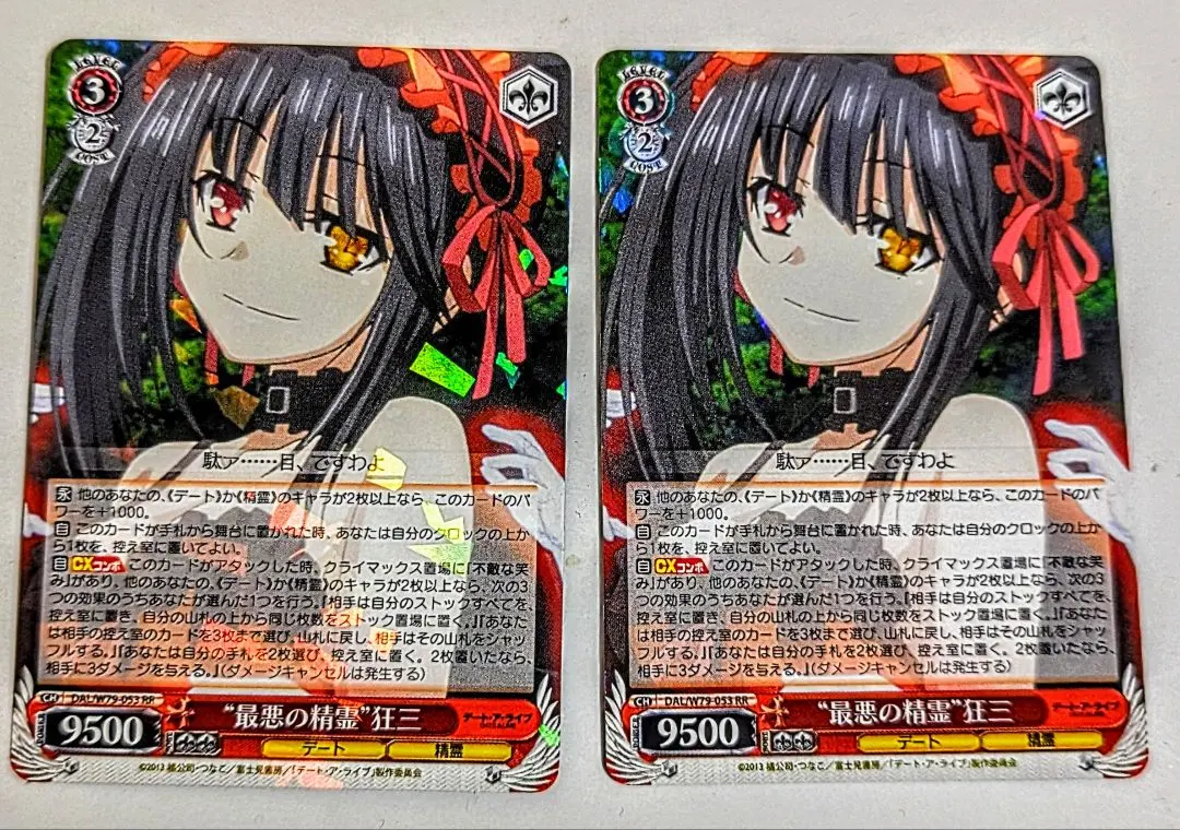 2026年最新】最悪の精霊 狂三の人気アイテム - メルカリ