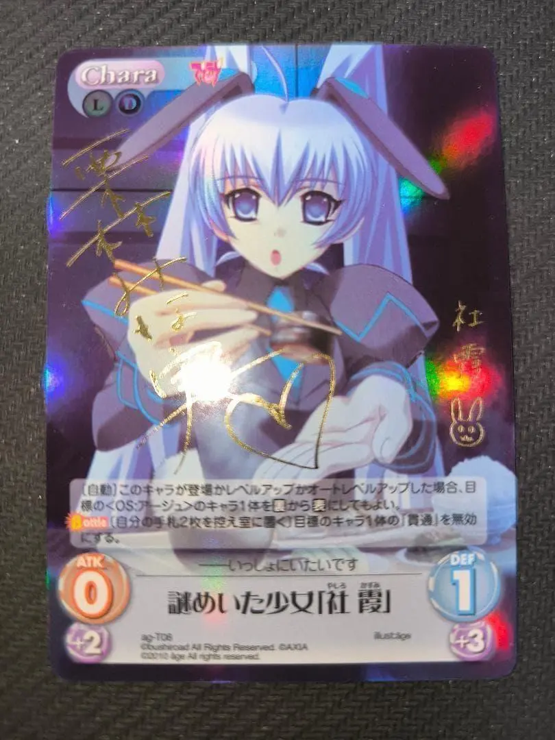 2026年最新】chaos tcg spの人気アイテム - メルカリ