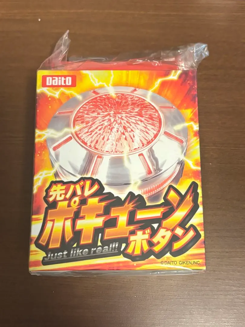 2026年最新】ポキューンの人気アイテム - メルカリ