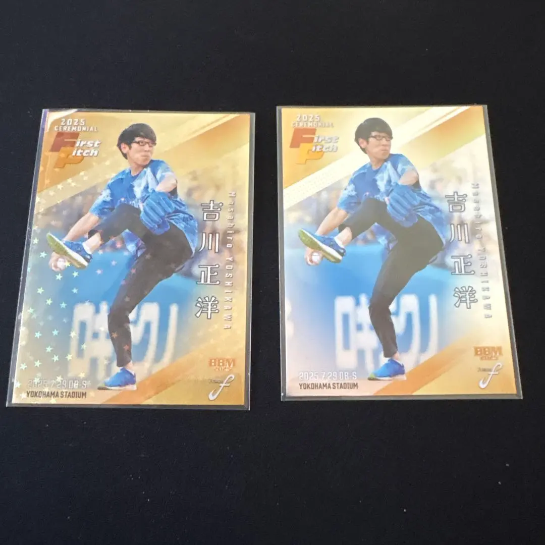 2026年最新】吉川正洋の人気アイテム - メルカリ