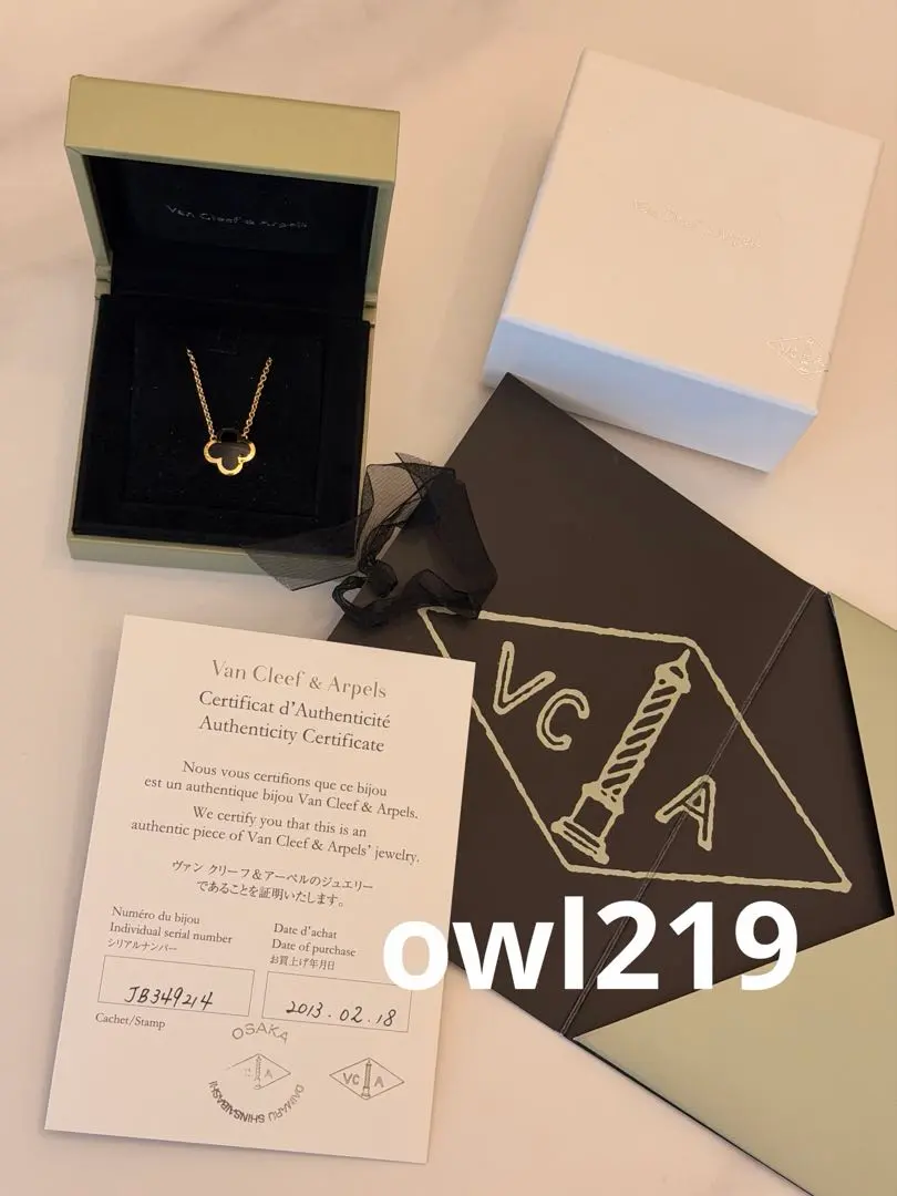 2026年最新】ヴァンクリーフ＆アーペル ピュア アルハンブラの人気