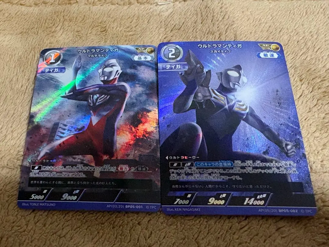 2026年最新】ウルトラマンティ apの人気アイテム - メルカリ