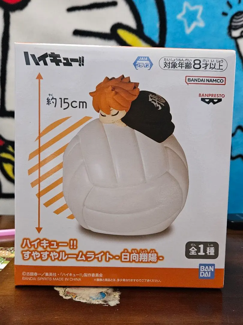 2026年最新】すやすやルームライト-日向翔陽-の人気アイテム - メルカリ