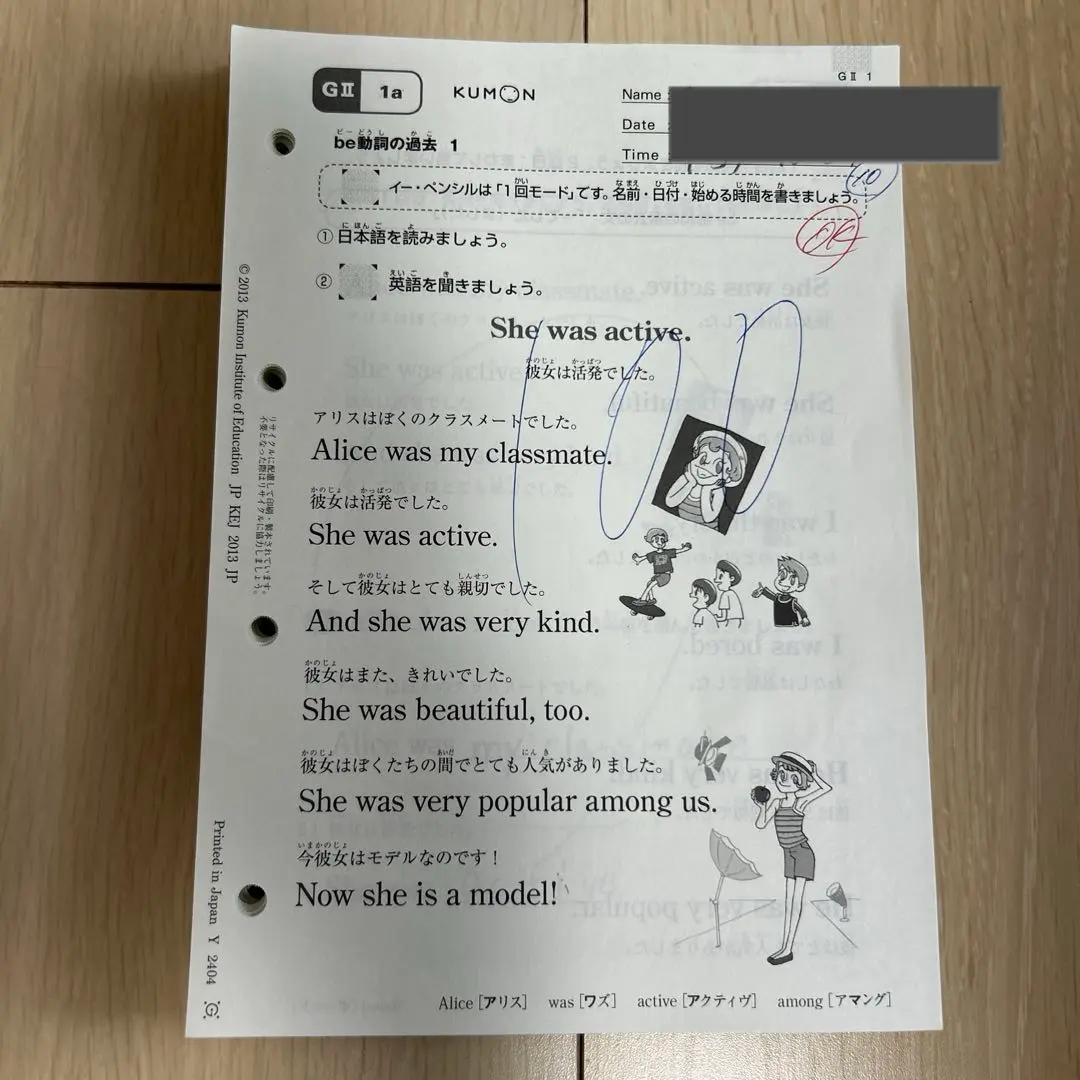 2026年最新】公文英語i iiの人気アイテム - メルカリ