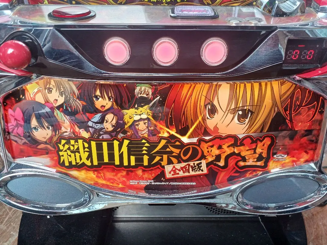 2026年最新】織田信奈の野望 実機の人気アイテム - メルカリ