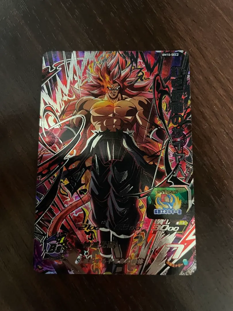 2026年最新】紅き仮面のサイヤ人 bm10の人気アイテム - メルカリ