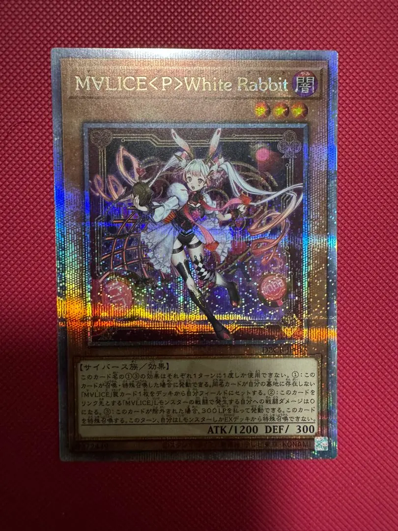 2026年最新】マリスポーンホワイトラビット 25thの人気アイテム - メルカリ 2026年最新】マリスポーンホワイトラビット 25thの人気アイテム - メルカリ