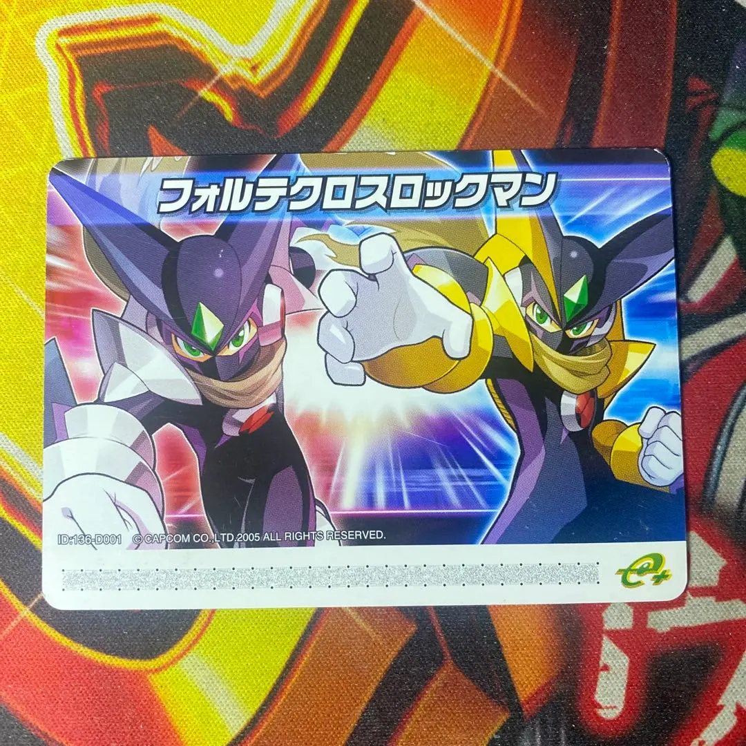 2026年最新】ロックマンエグゼ フォルテクロスの人気アイテム - メルカリ