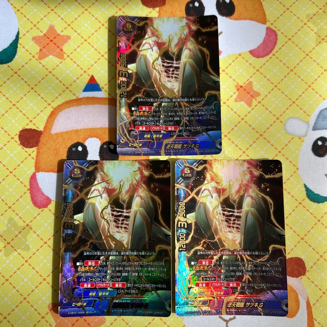 2026年最新】バディファイト サツキの人気アイテム - メルカリ