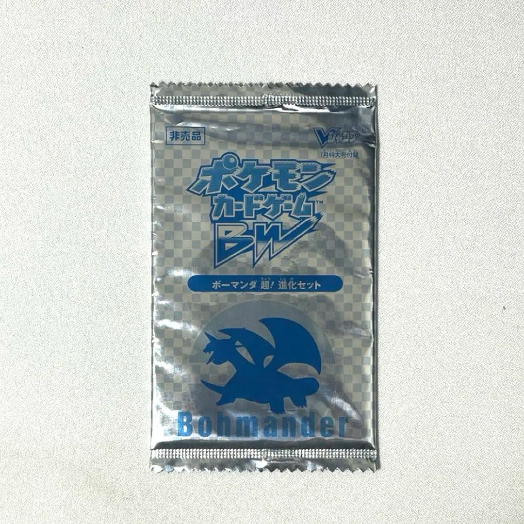 2026年最新】ボーマンダ vジャンプの人気アイテム - メルカリ