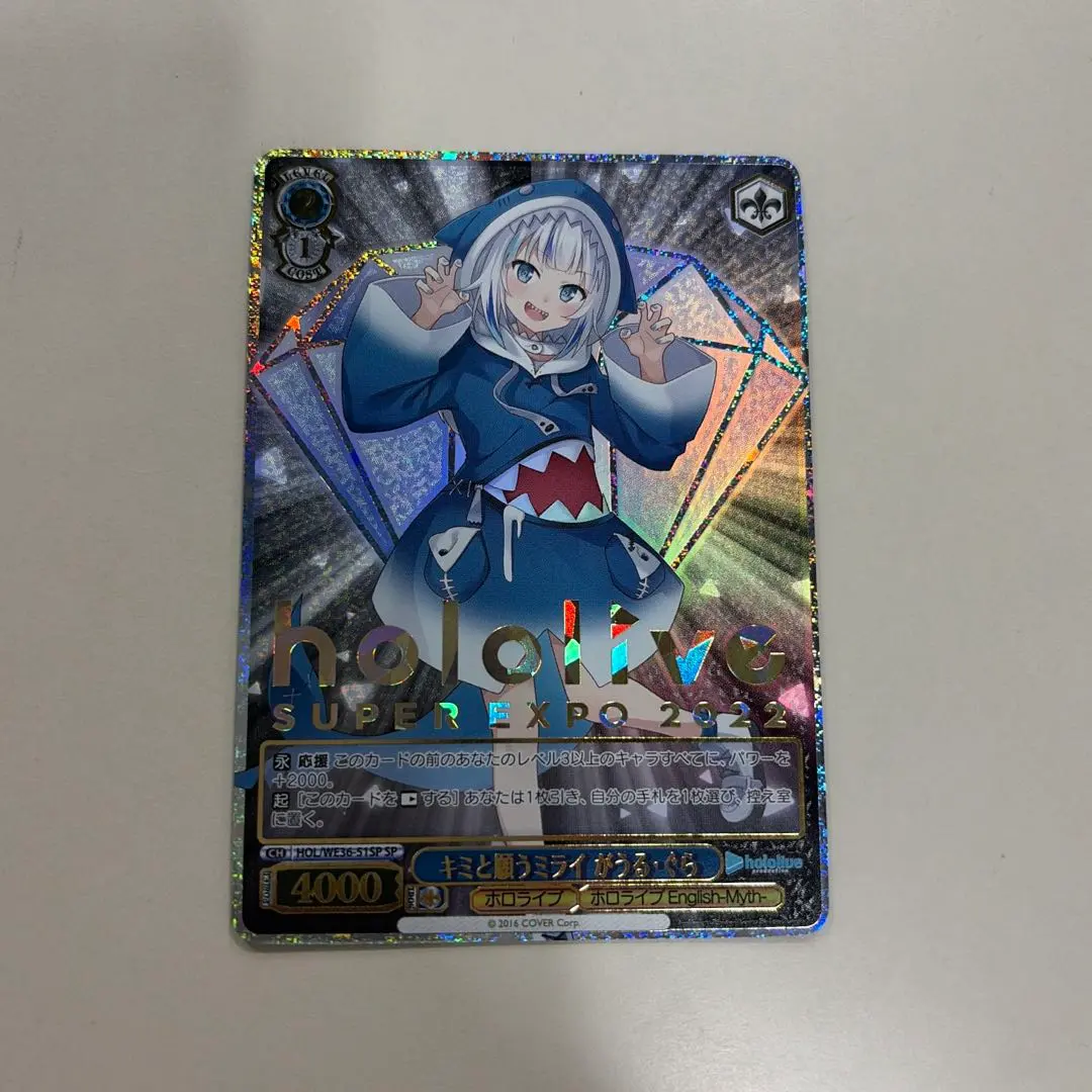 2026年最新】がうるぐら ヴァイスの人気アイテム - メルカリ