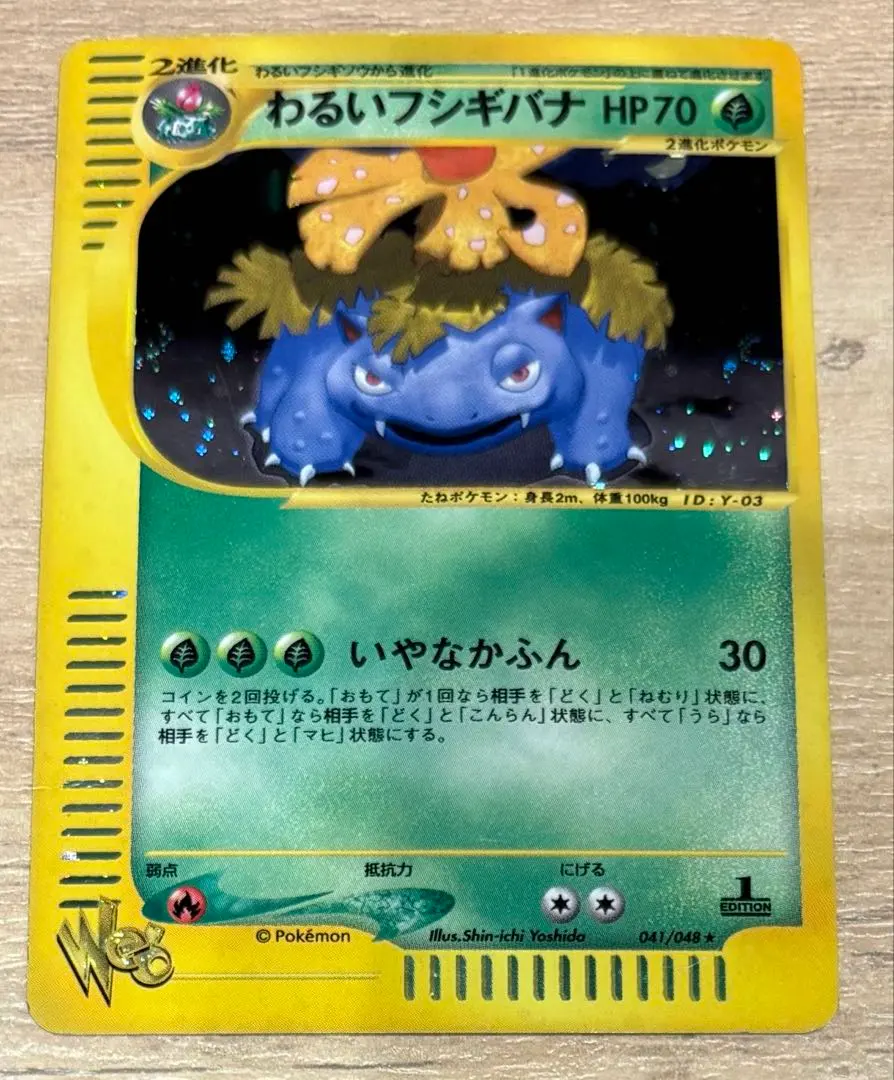 m75089344674_1.jpg?1772540373