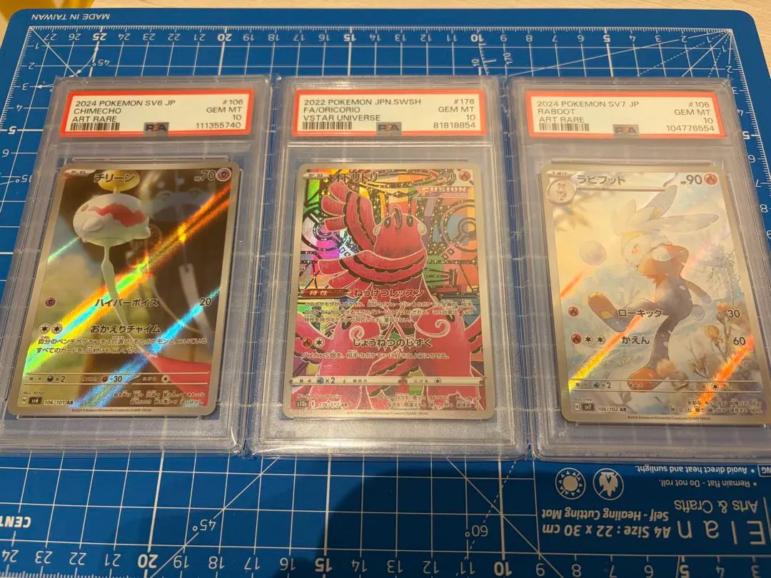 2026年最新】オドリドリ ar psa10の人気アイテム - メルカリ