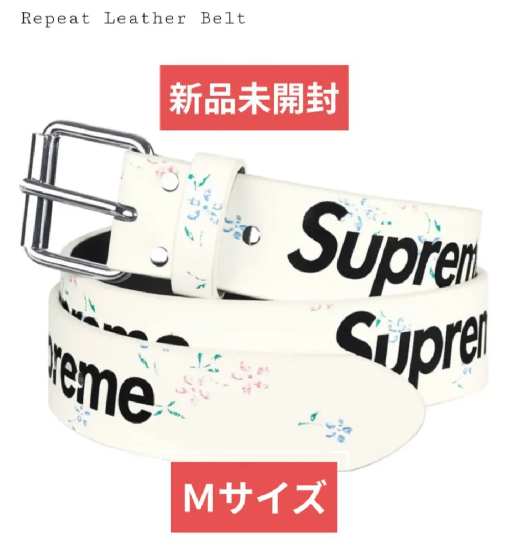 2026年最新】Supreme Repeat Leather Beltの人気アイテム - メルカリ