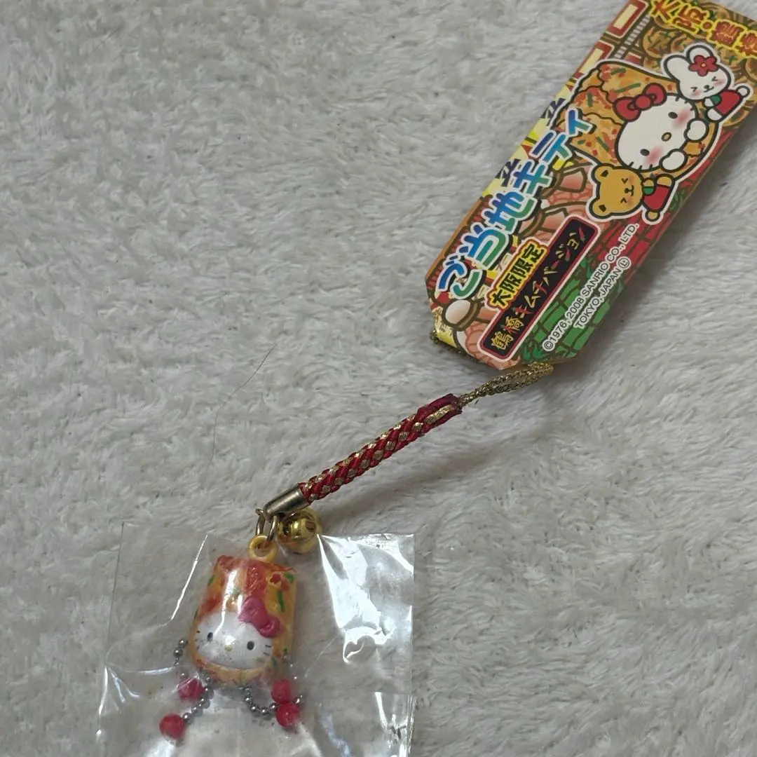 2026年最新】大阪鶴橋限定キティの人気アイテム - メルカリ