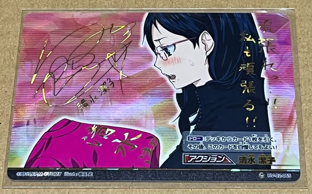 2026年最新】名塚佳織 サインの人気アイテム - メルカリ