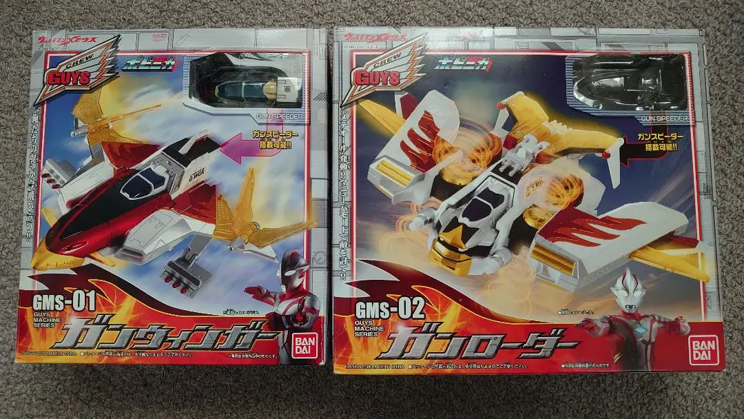 2026年最新】ガンウィンガーの人気アイテム - メルカリ