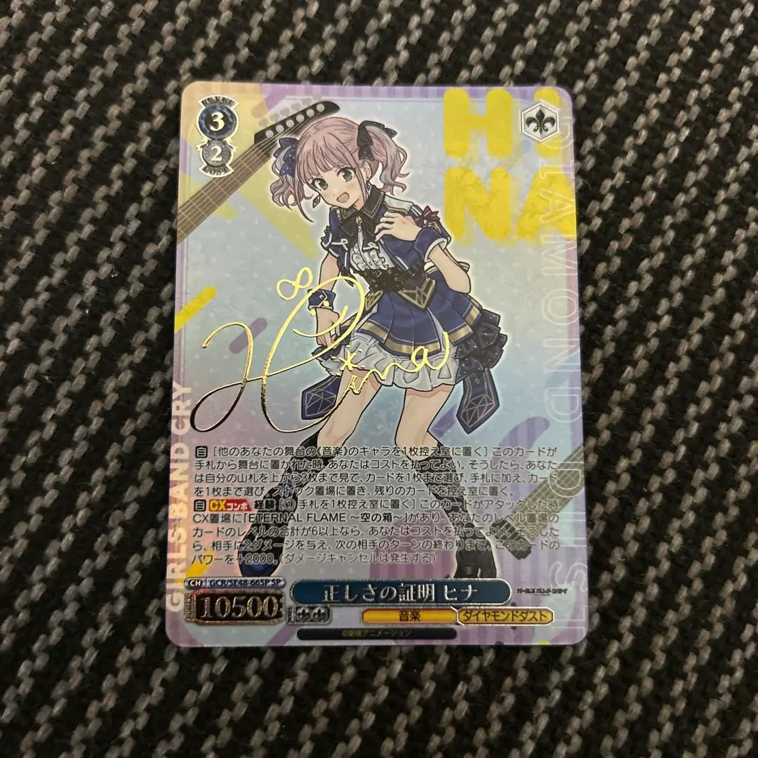 2026年最新】ガールズバンドクライ ヴァイス spの人気アイテム - メルカリ