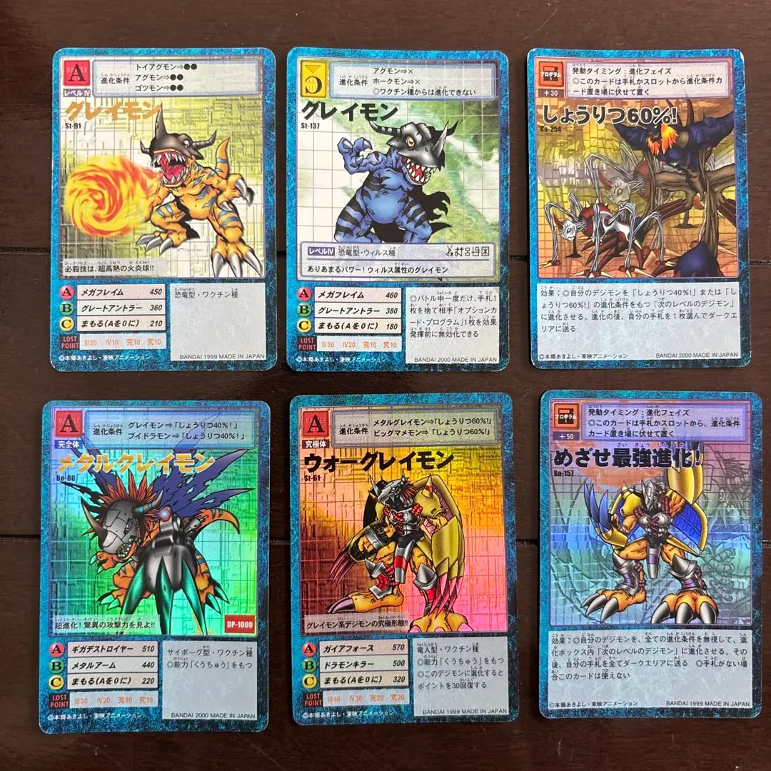 2026年最新】めざせ最強進化の人気アイテム - メルカリ