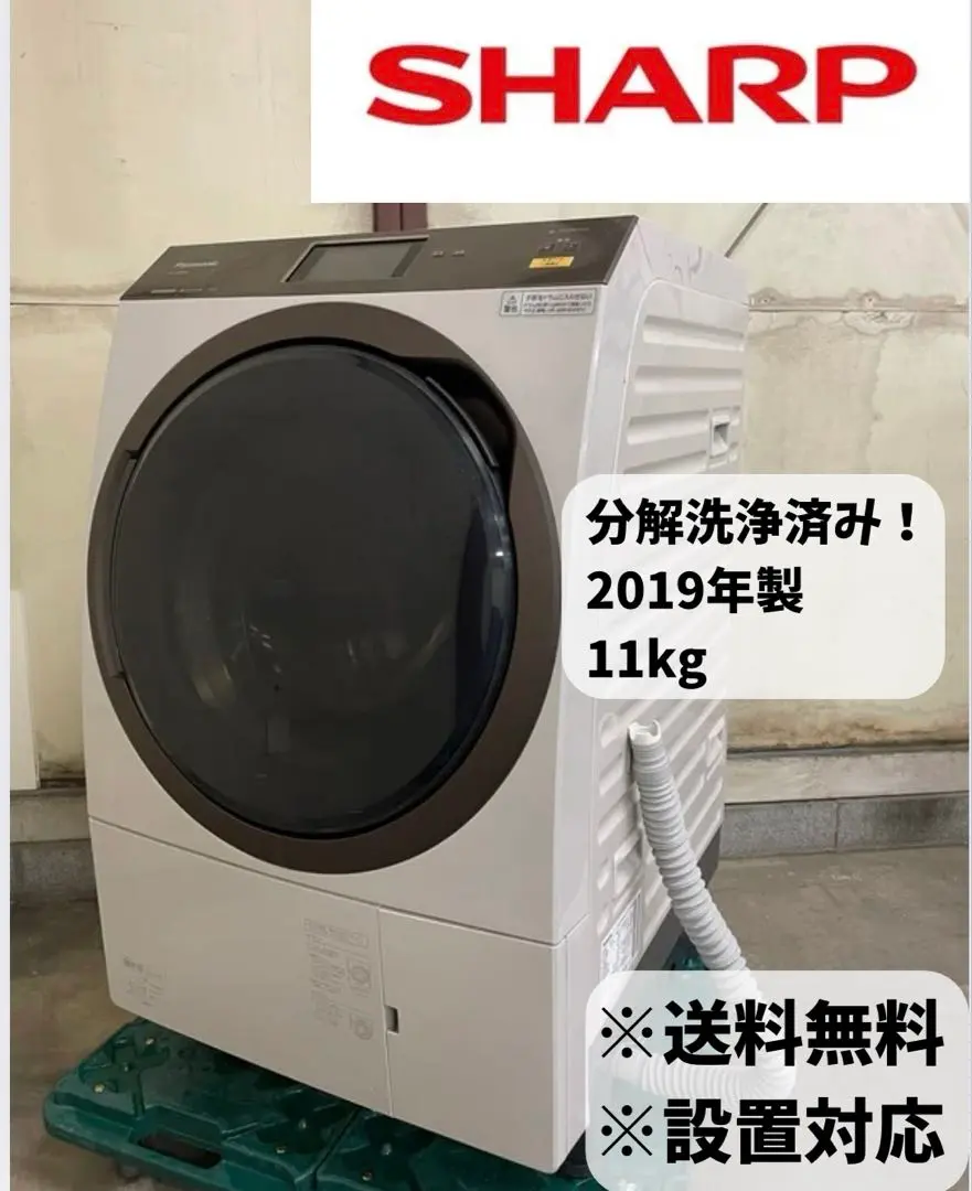 2026年最新】na-vx9900lの人気アイテム - メルカリ