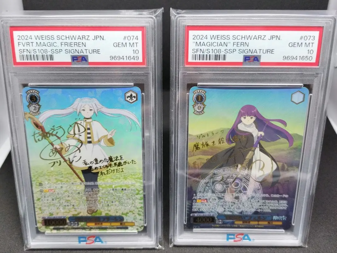 2026年最新】一番好きな魔法 フリーレン SSP psa10の人気アイテム