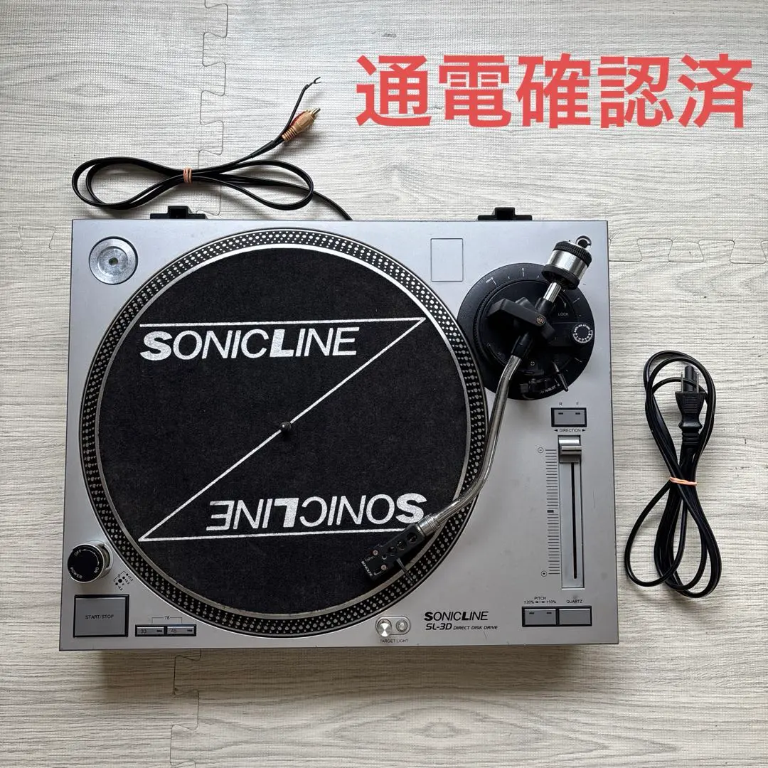 2026年最新】soniclineの人気アイテム - メルカリ