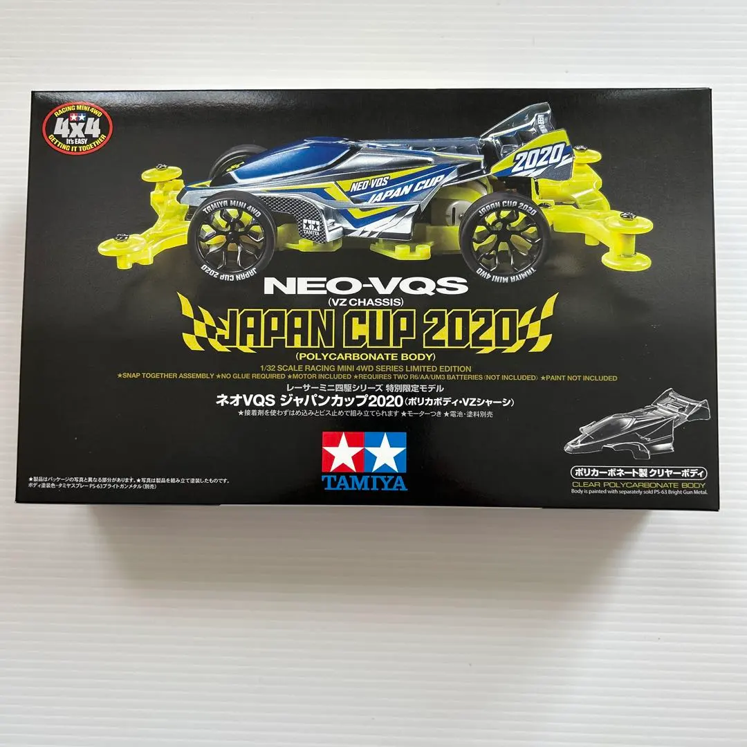 2026年最新】ミニ四駆_ネオVQS_ジャパンカップ2020の人気アイテム